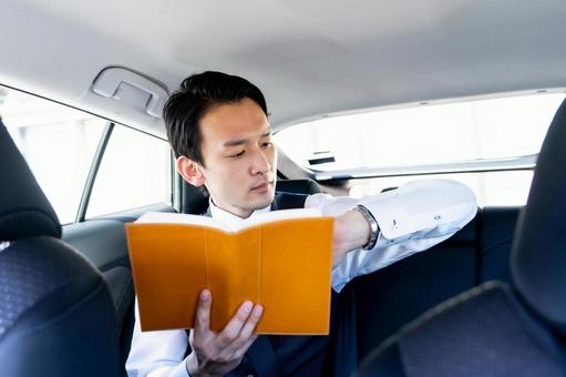 役員 運転手 ビジネス