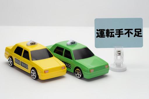 点呼 ドライバー